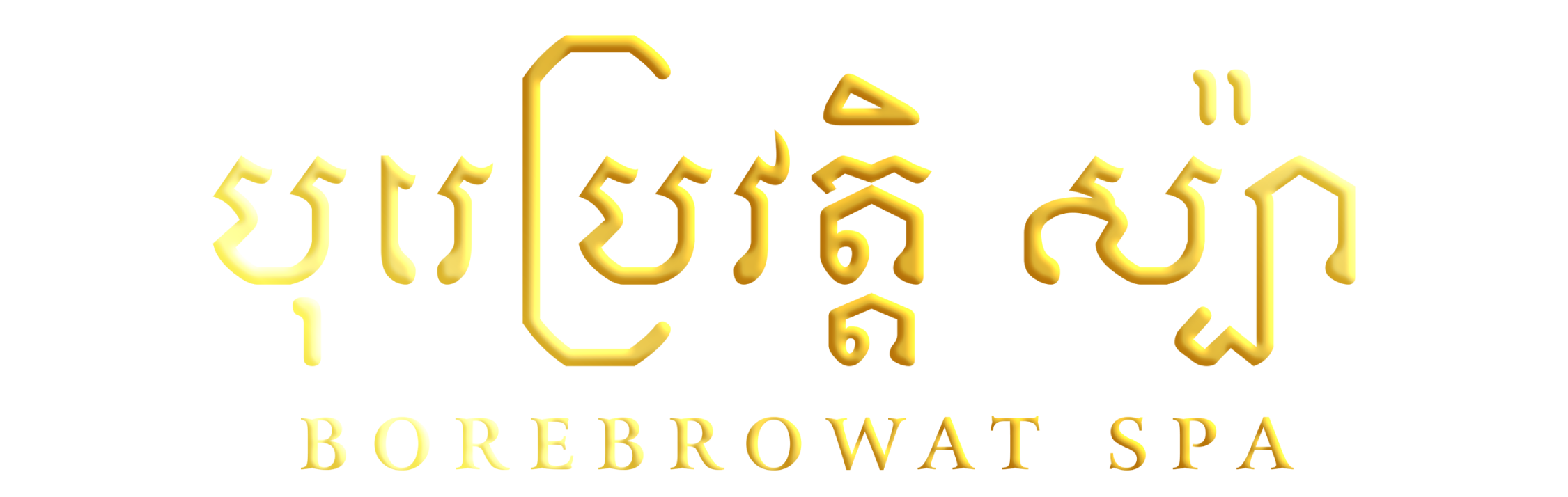 Bore Browat Spa