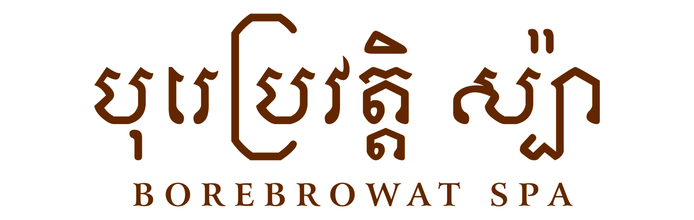 Bore Browat Spa